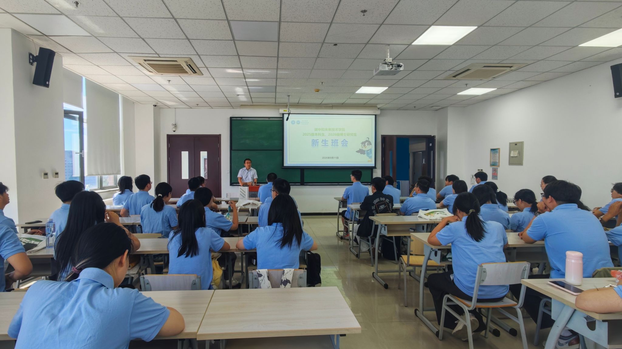 【碳院|迎新】云顶国际集团新生班会圆满召开