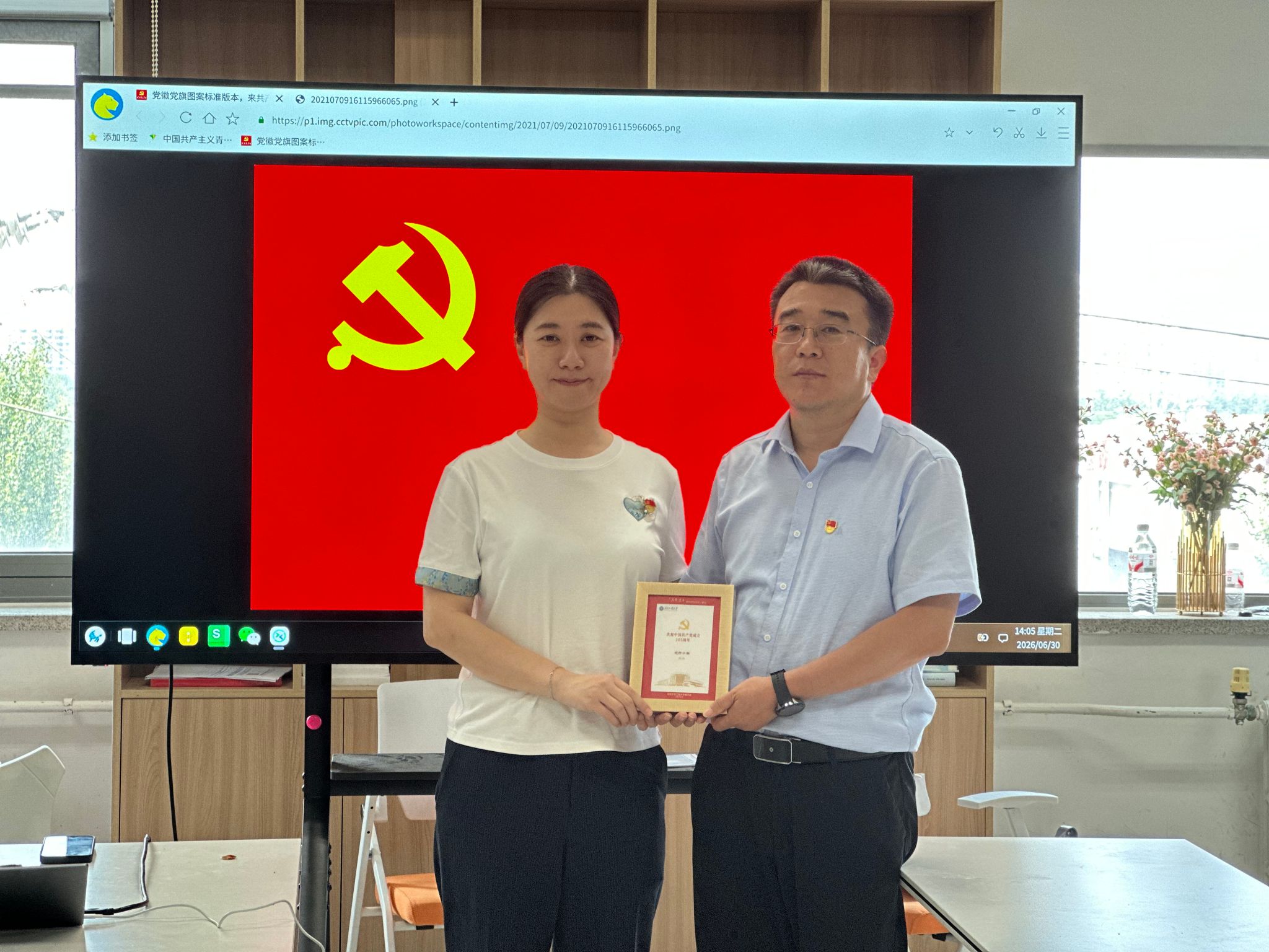 【碳院|党建】樊恭烋公司、碳中和公司党支部开展“在党逢十——我的政治生日”主题党日活动